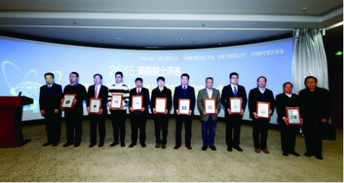 揭晓2015年中国/世界十大科技进展新闻